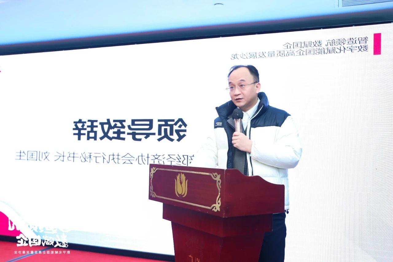 <a href='http://lqo.qianzaisc.com'>伟德游戏官方网页版登录</a>首场“智造领航 数赋国企—数字化赋能国企高质量发展沙龙” 圆满举行